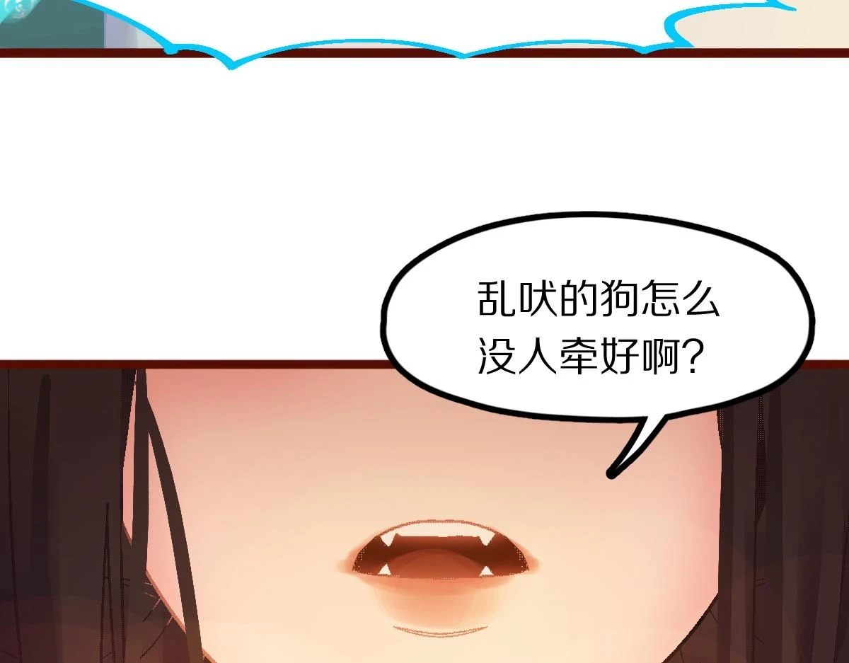 第183话 回击110