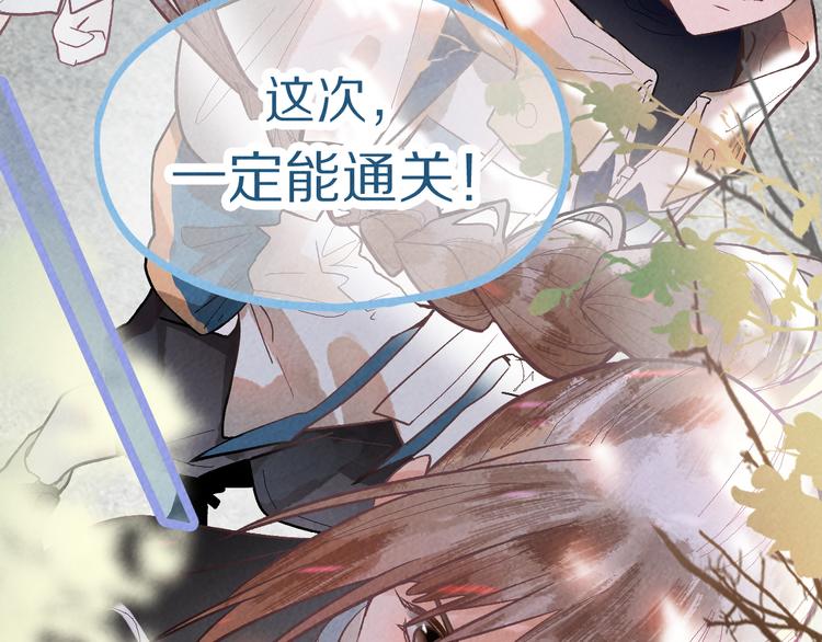 第100话 旁观因果副本终结！48
