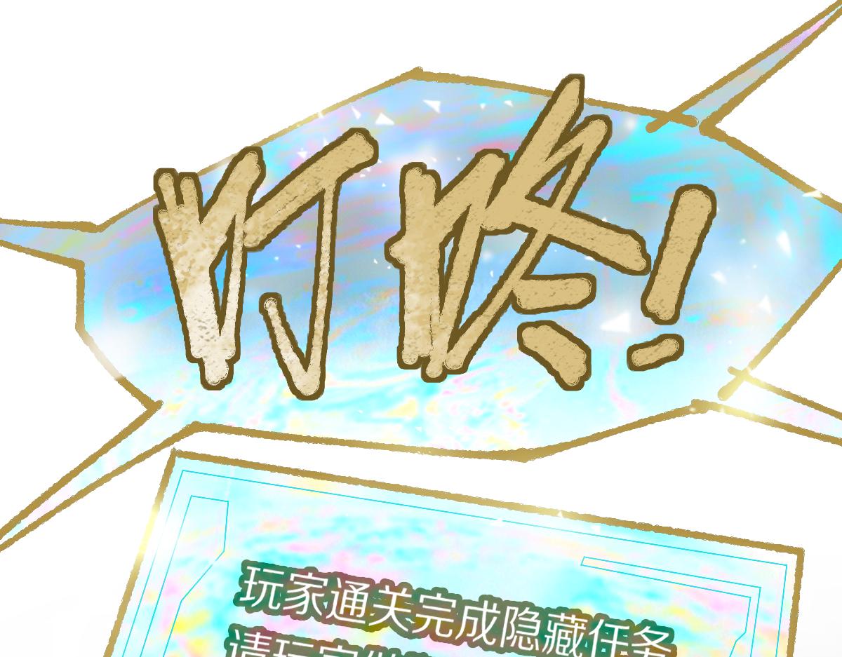 第157话 副本结束79