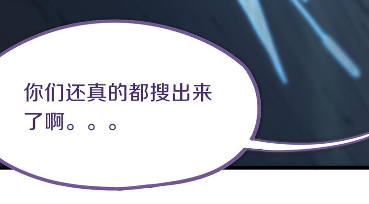 第78话 杀心78
