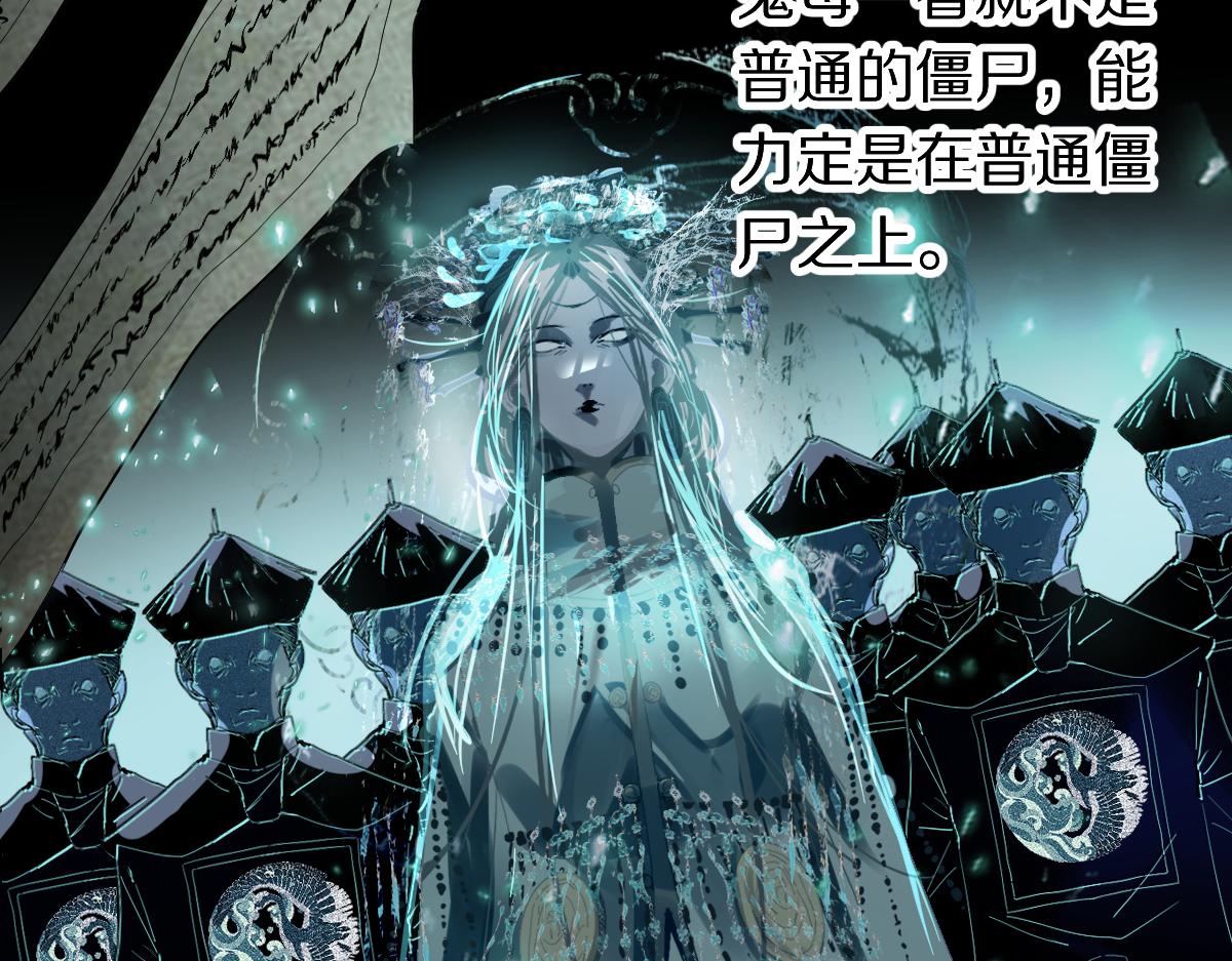 第170话 闻香识罐？60