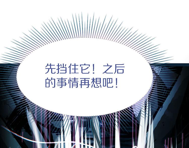 第50话 塔罗牌副本结束！24