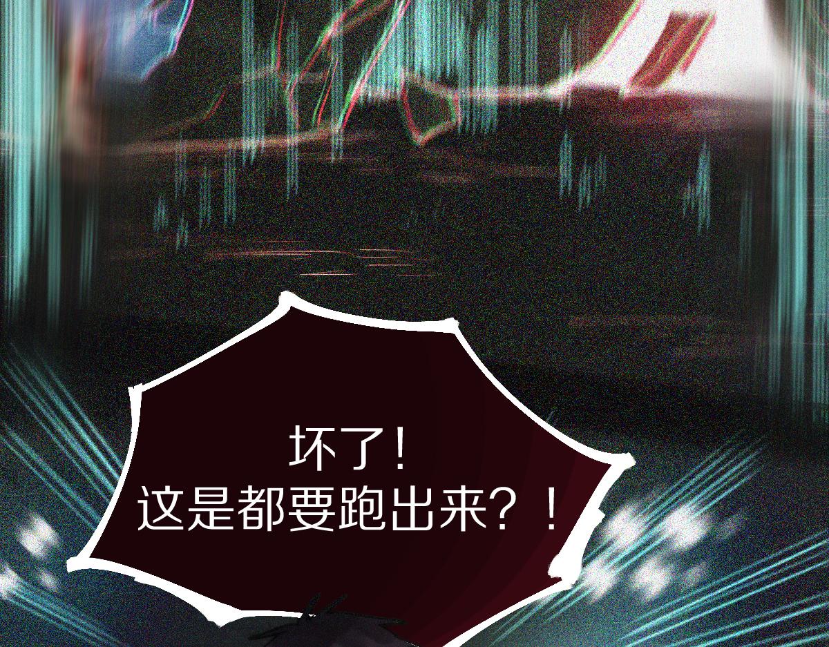 第163话 骷髅诅咒14