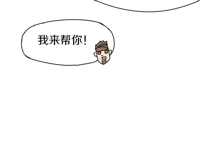 第12话 收获85