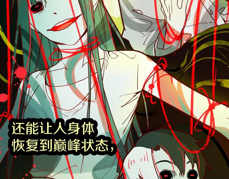 第36话 无证之秘26