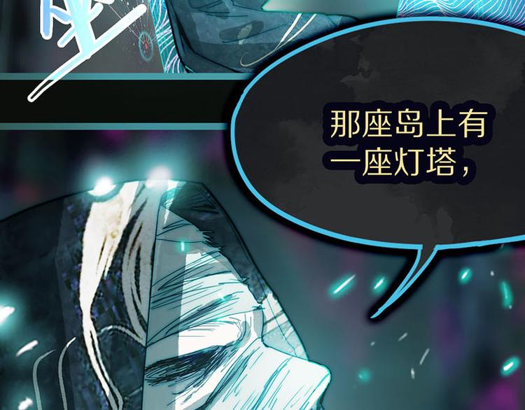 第47话 暴走！威胁？杀机！46