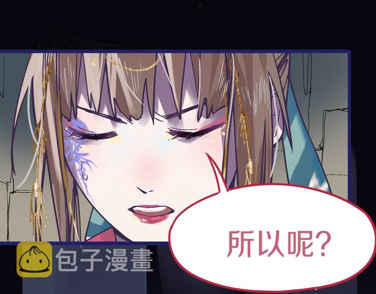 第77话 欢姐的反击100