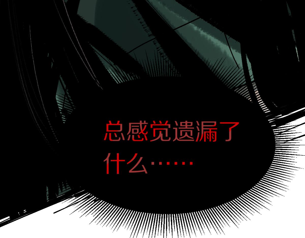 第129话 秘密112
