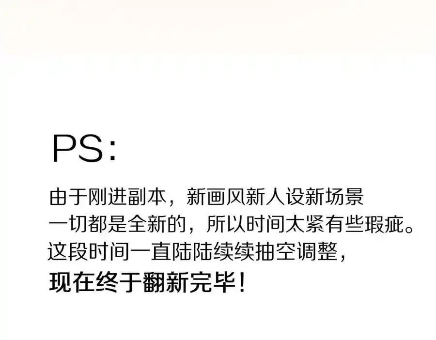 请个假12