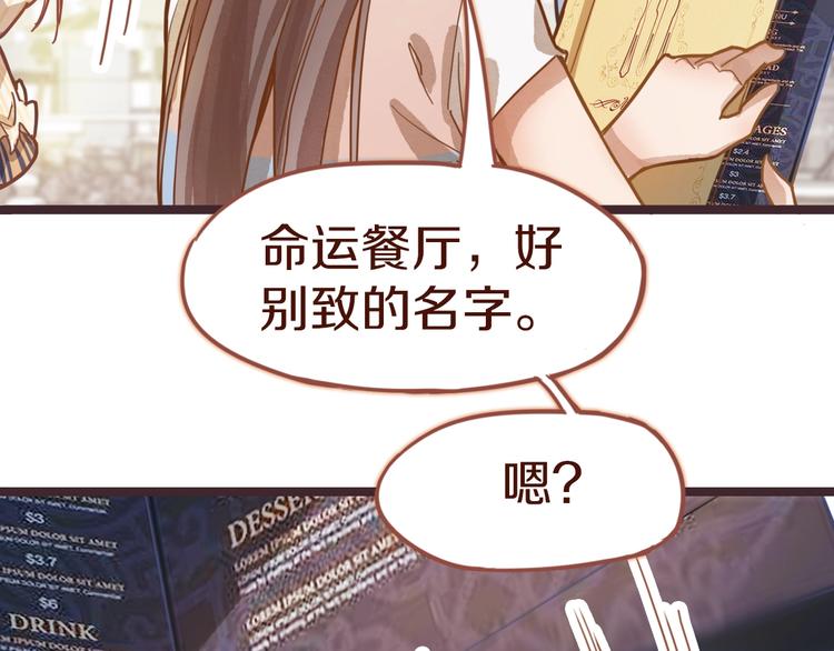 第31话 水妖肉69