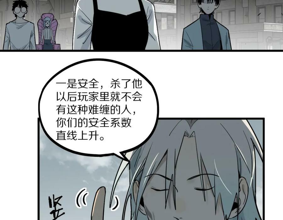 第186话 合作66