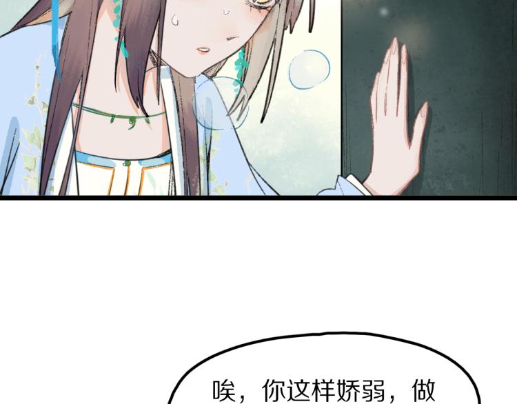 第111话 拍案惊奇副本开启！123