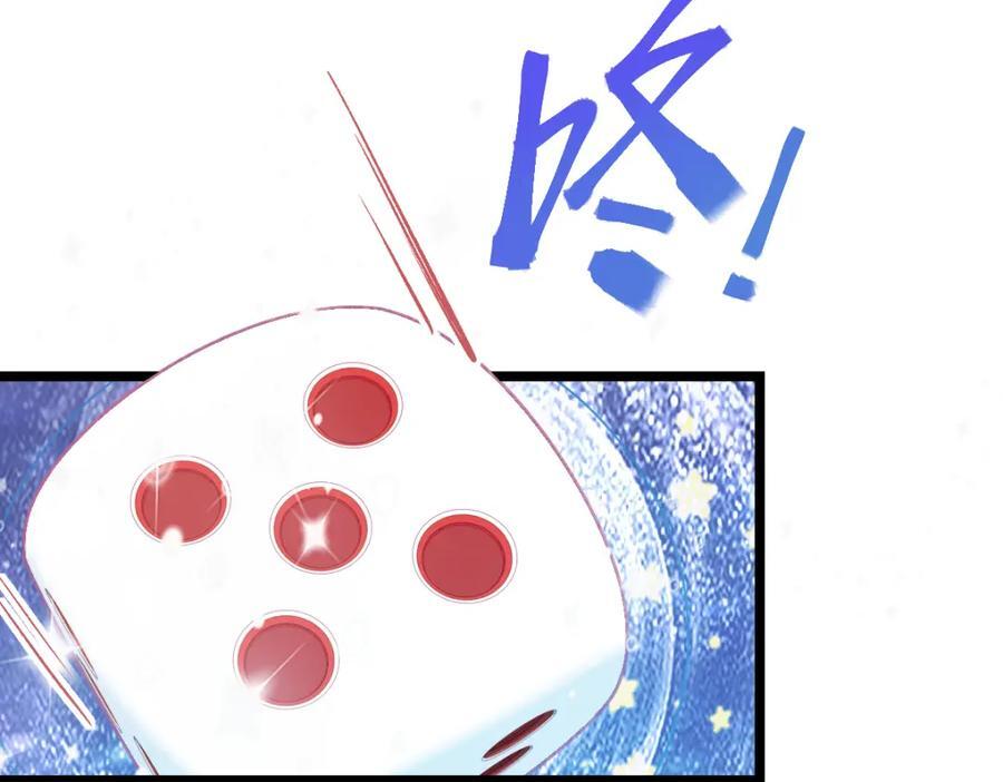 第215话 恼怒21