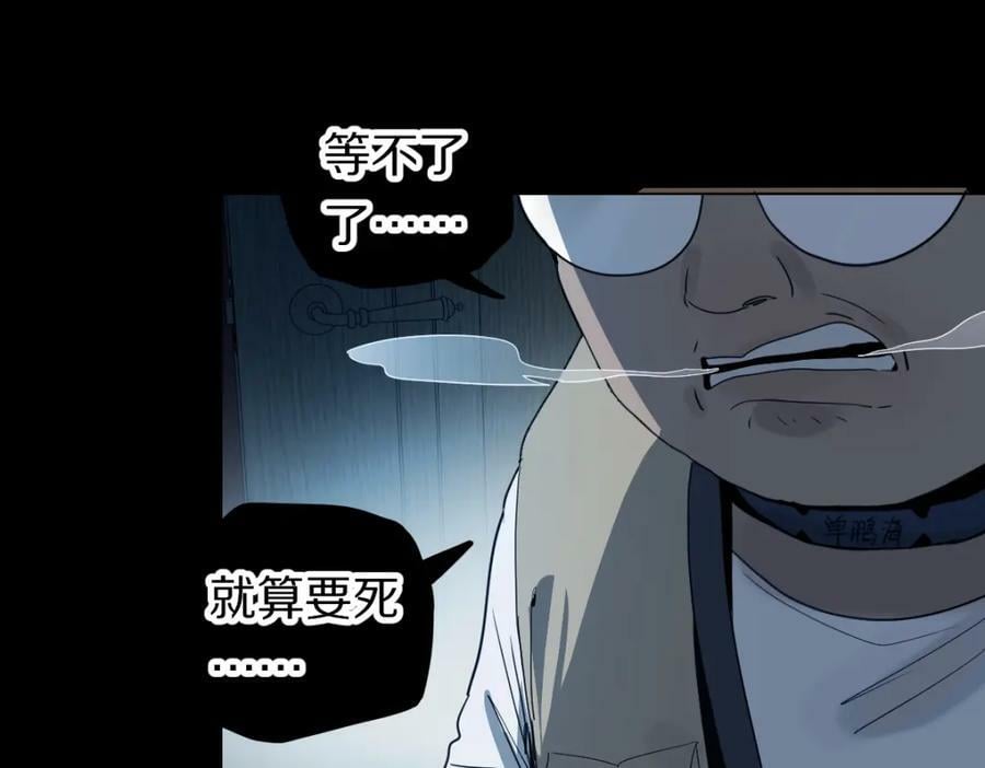 第199话 猜测58