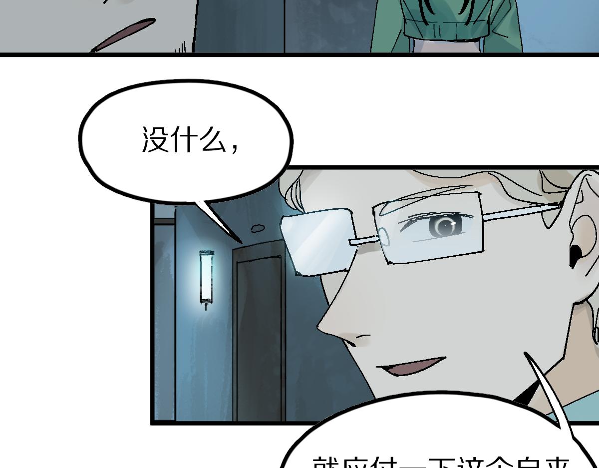 第126话 艺术家的感性56