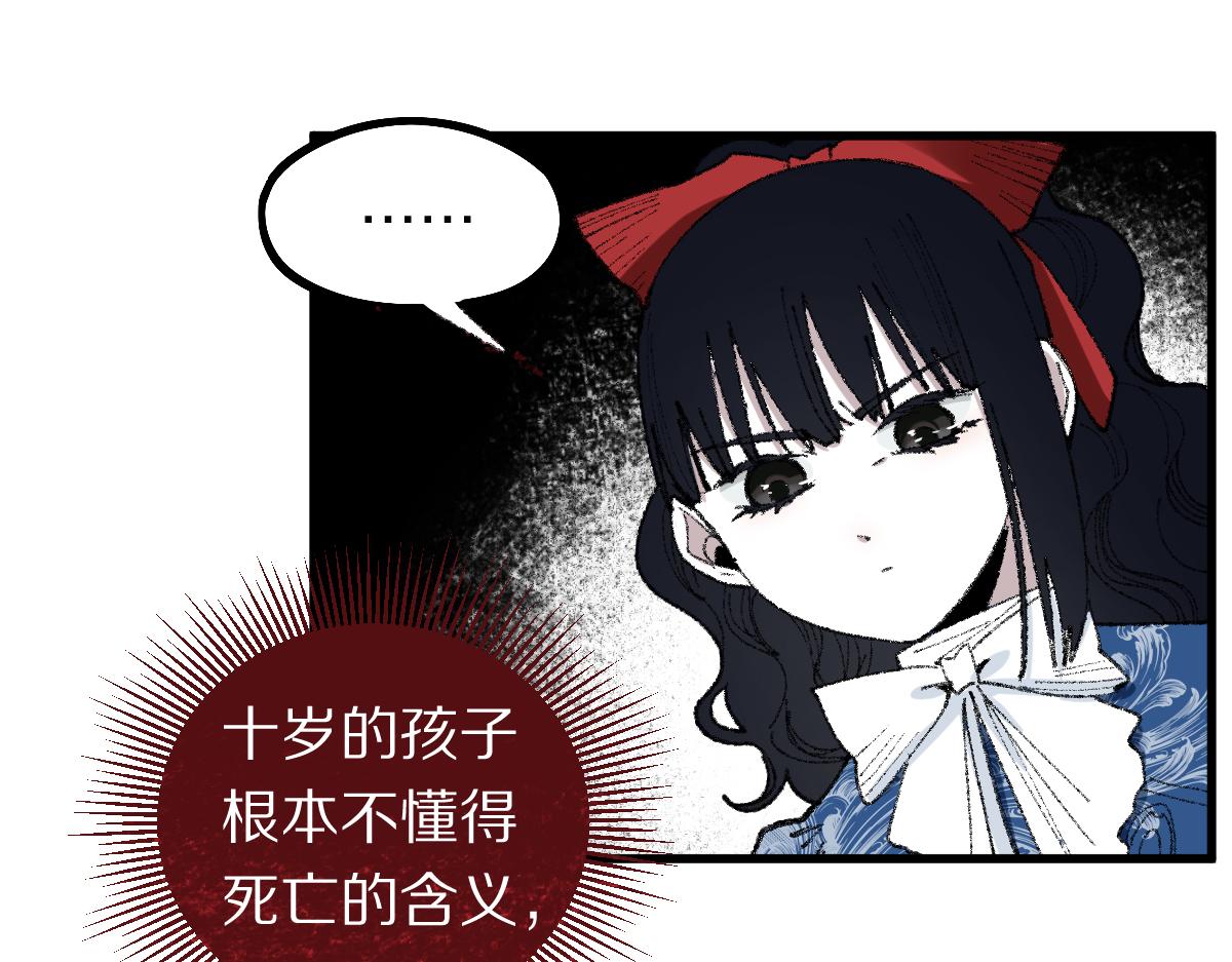 第154话 暴走87