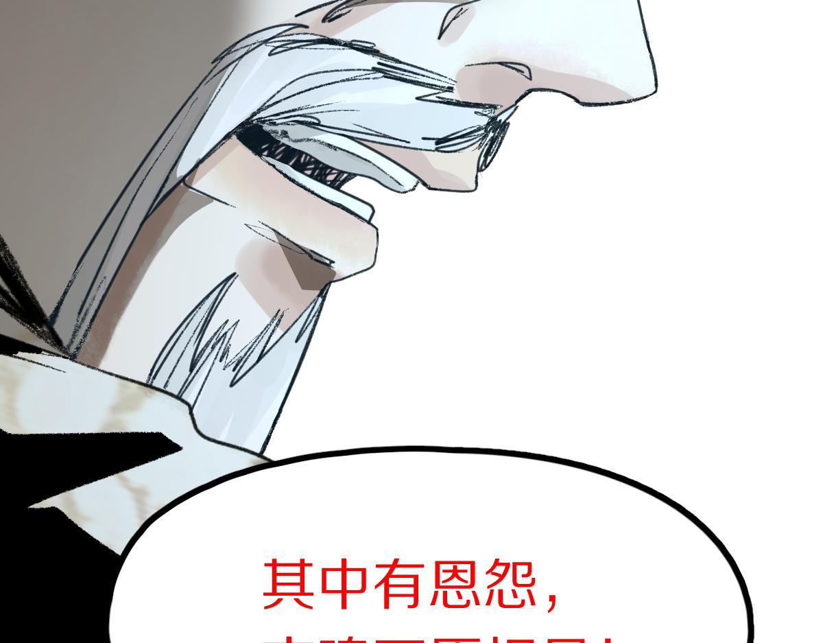 第117话 招魂69