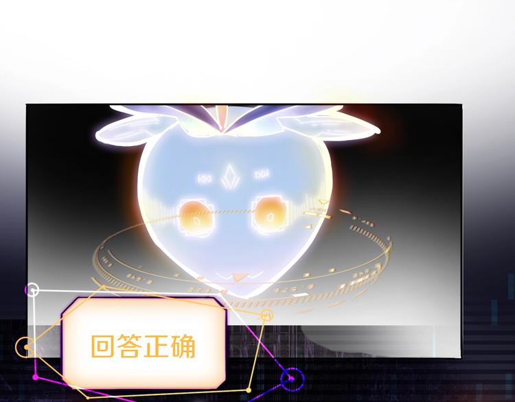 第1话 我爸妈变成了灰？196