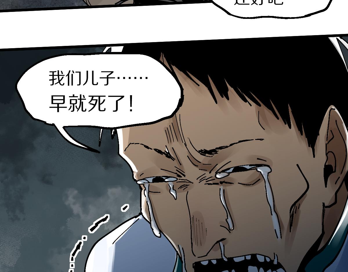 第131话 了断79