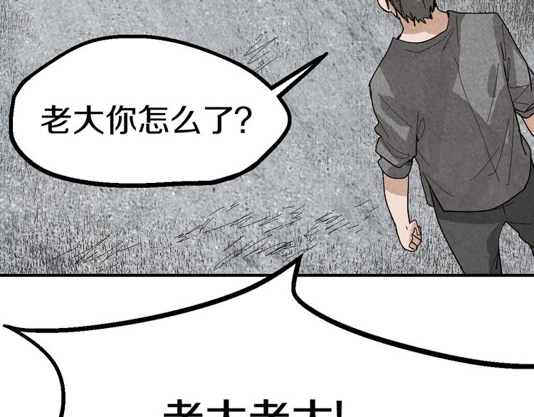 第89话 轮回开始142