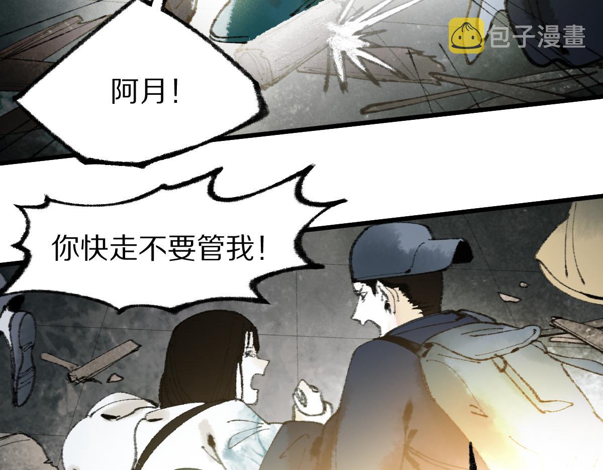 第137话 孽龙107