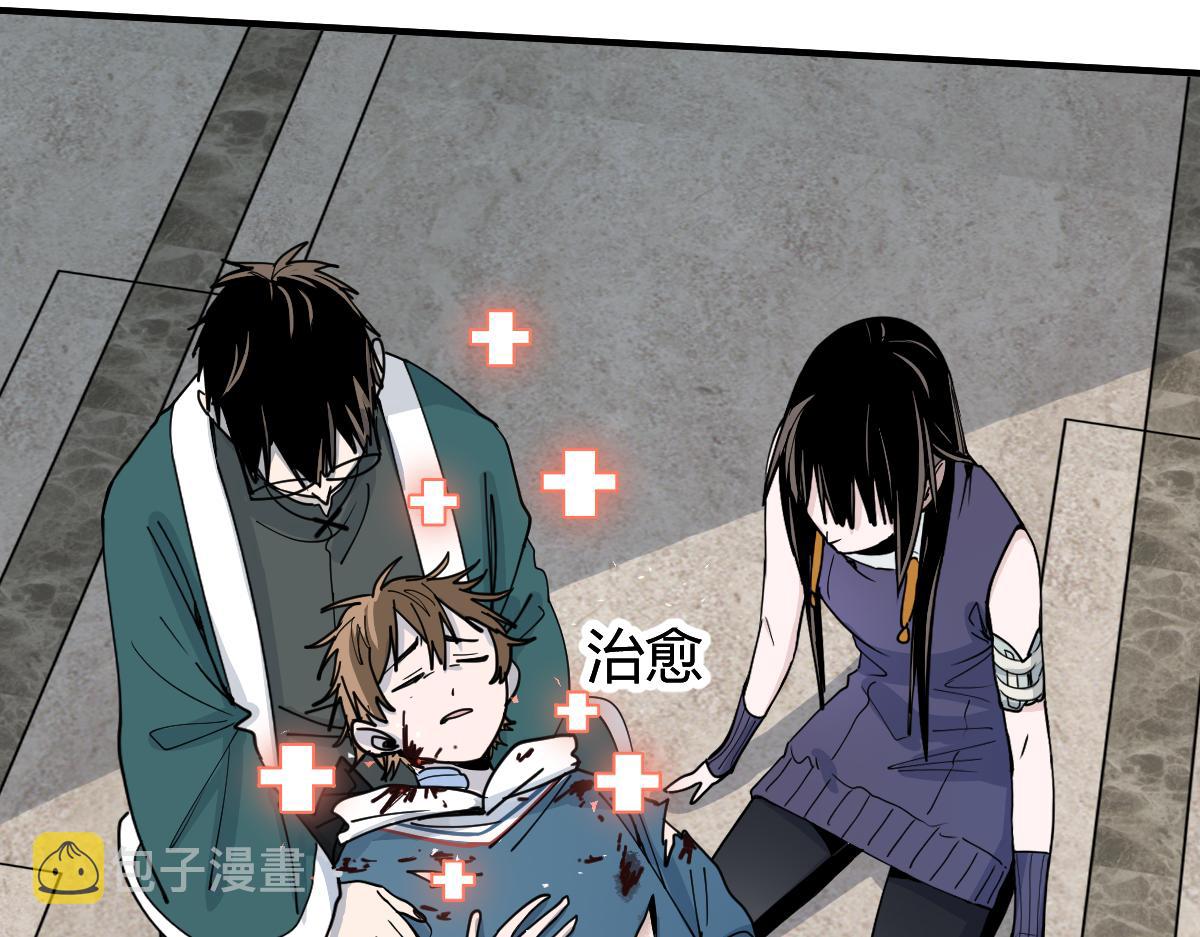 第121话 找到凶手才能逃！16