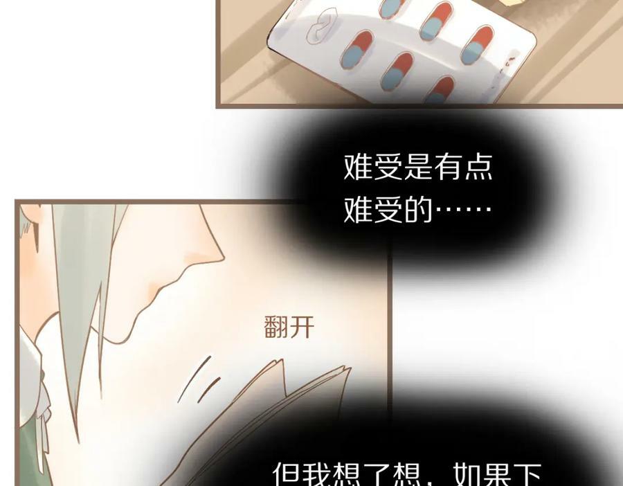 第203话 日记本45