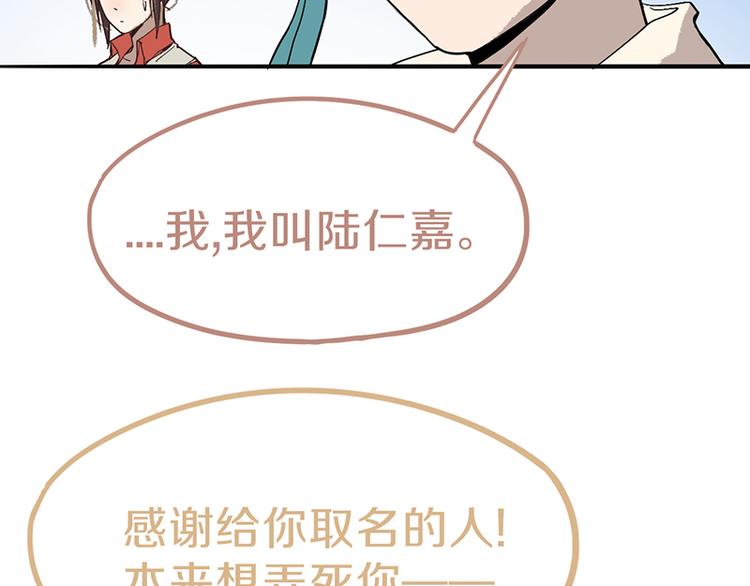 第70话 埃及副本开启！97