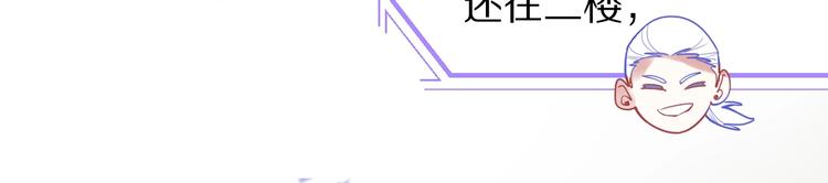 第103话 飞翔副本开启！82