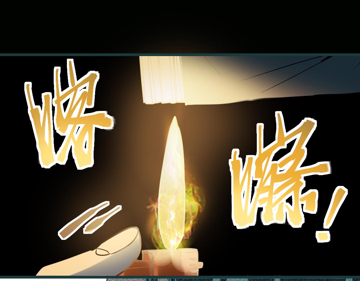 第167话 张世泽传117