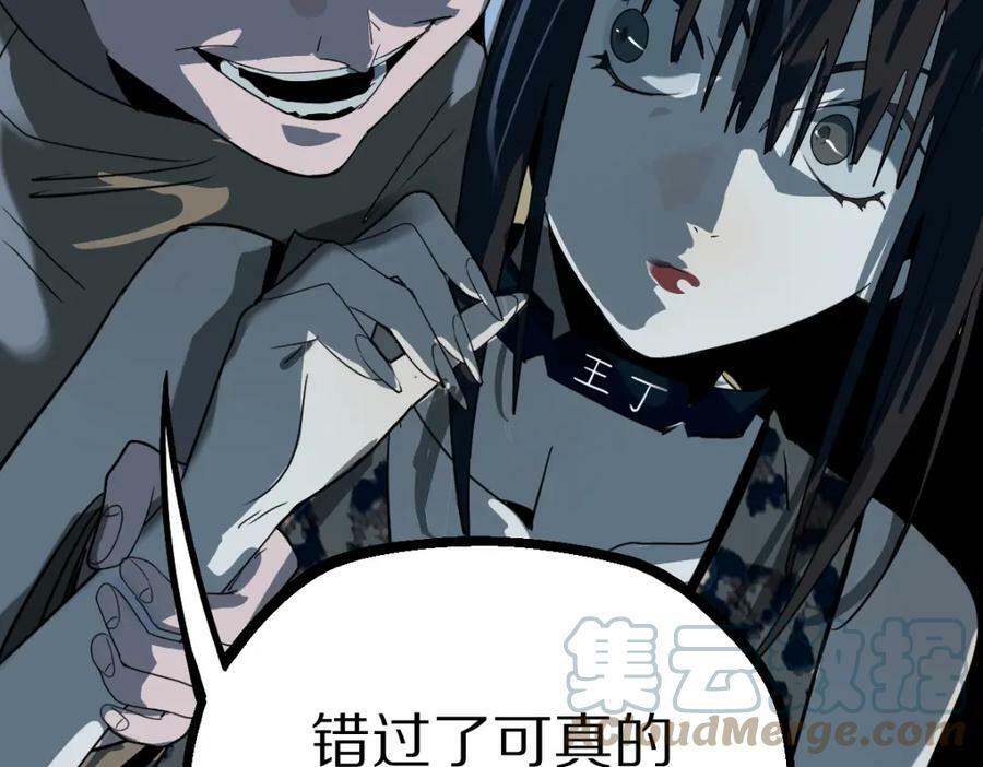 第188话 游戏开始24