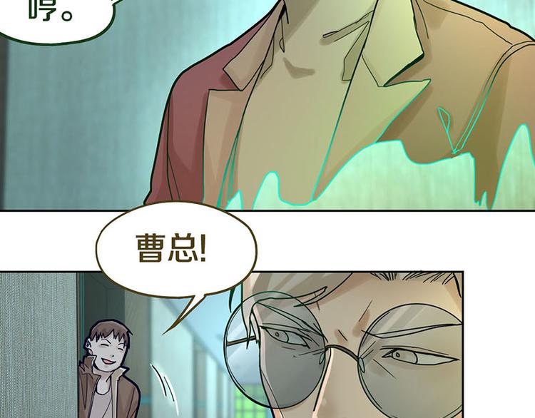 第45话 复仇26