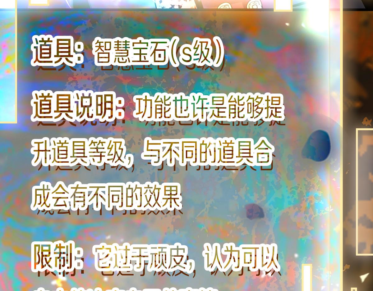 第171话 上当了123