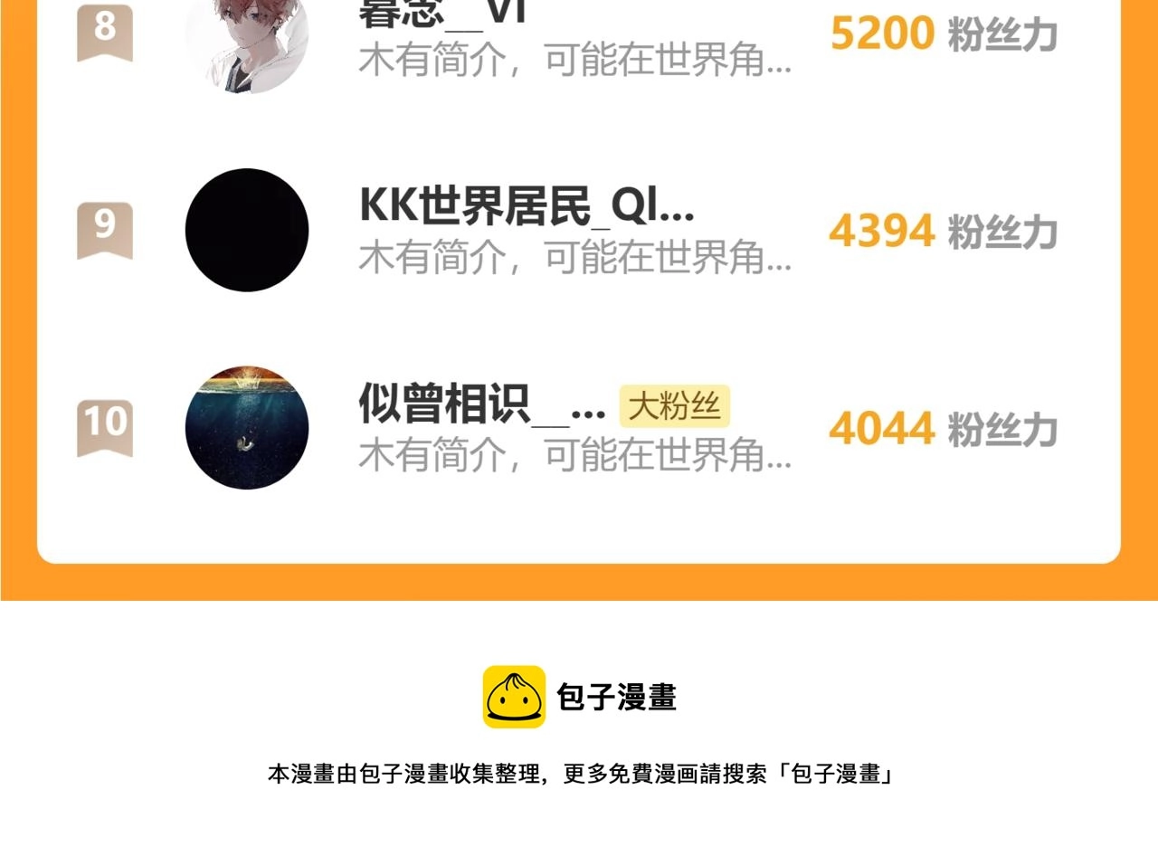 第176话 鬼母150