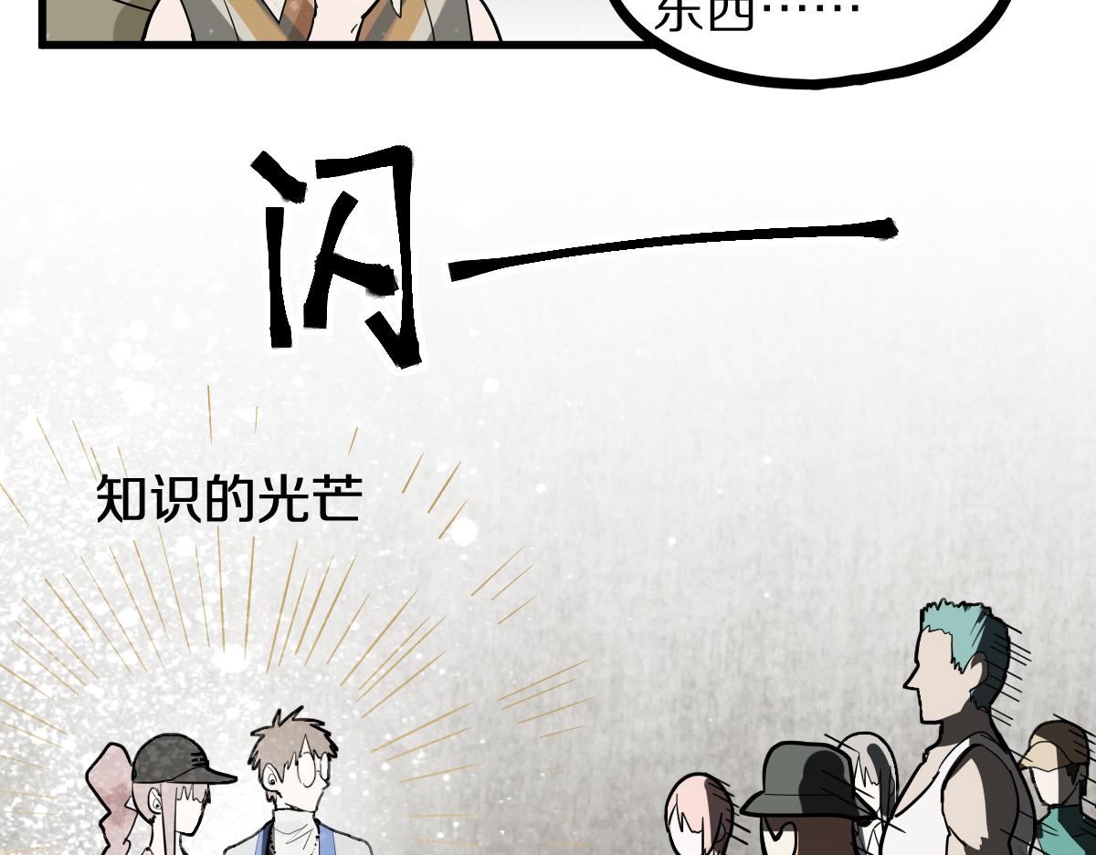 第161话 故技重施80