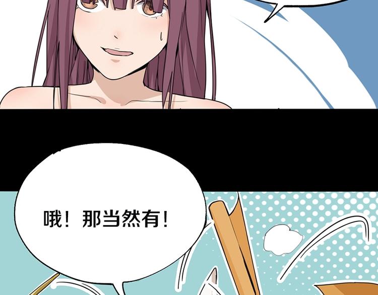 第4话 惊变97