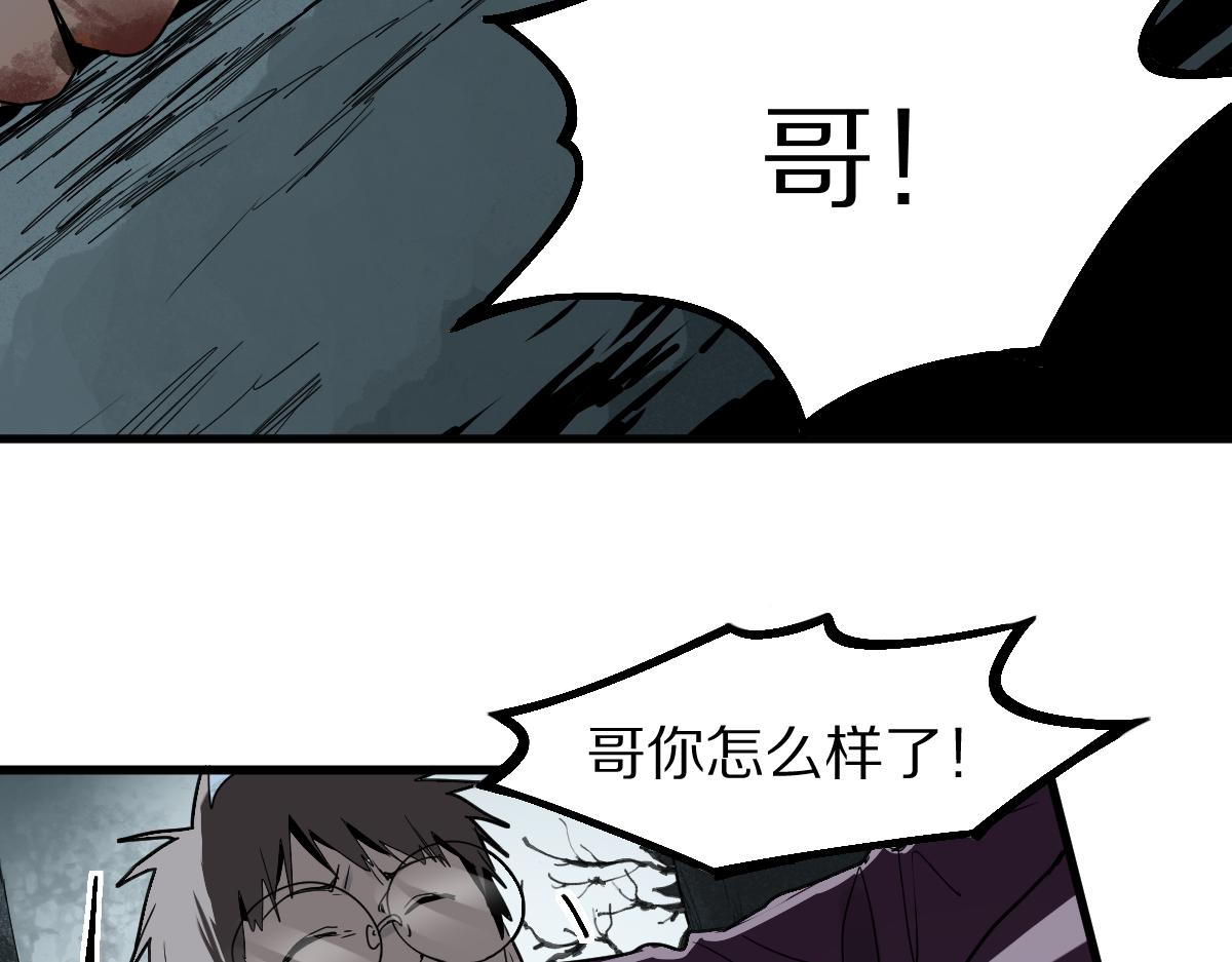 第176话 鬼母30