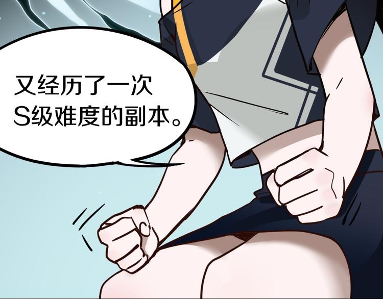 第85话 老朋友24