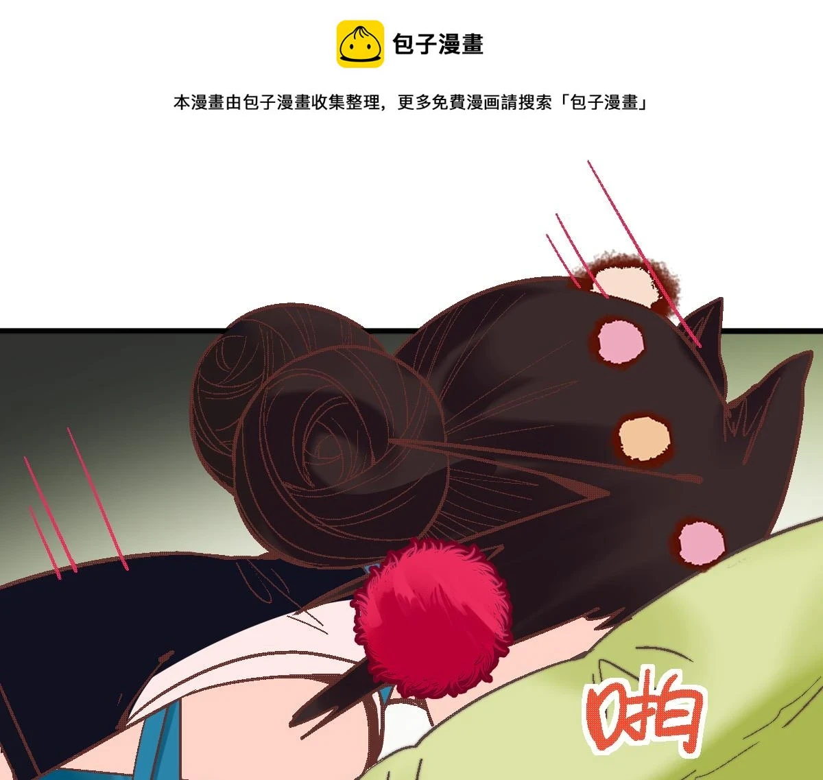 第183话 回击0