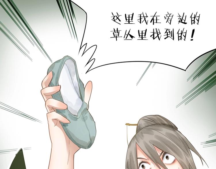 第18话 失踪71