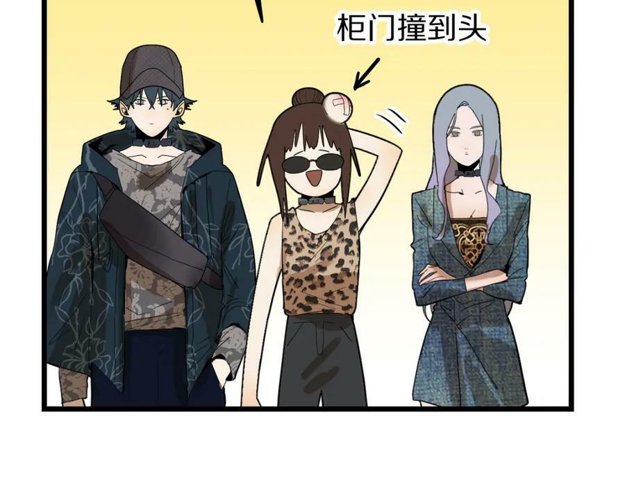 第193话 舒嘉贝51