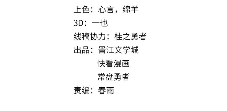 第49话 逃脱？！3