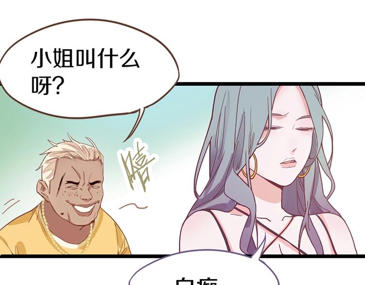 第28话 暗流涌动40