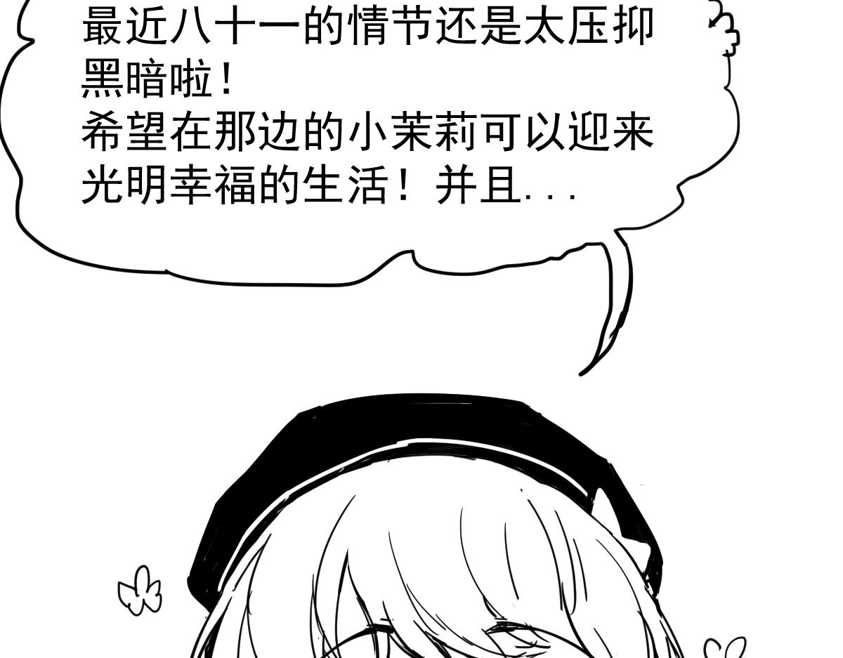 第128话 狗？141