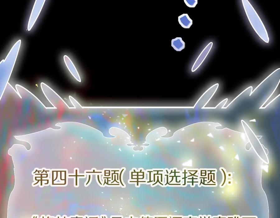 第207话 相同样貌13