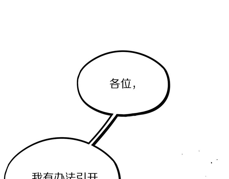 第102话 老朋友32