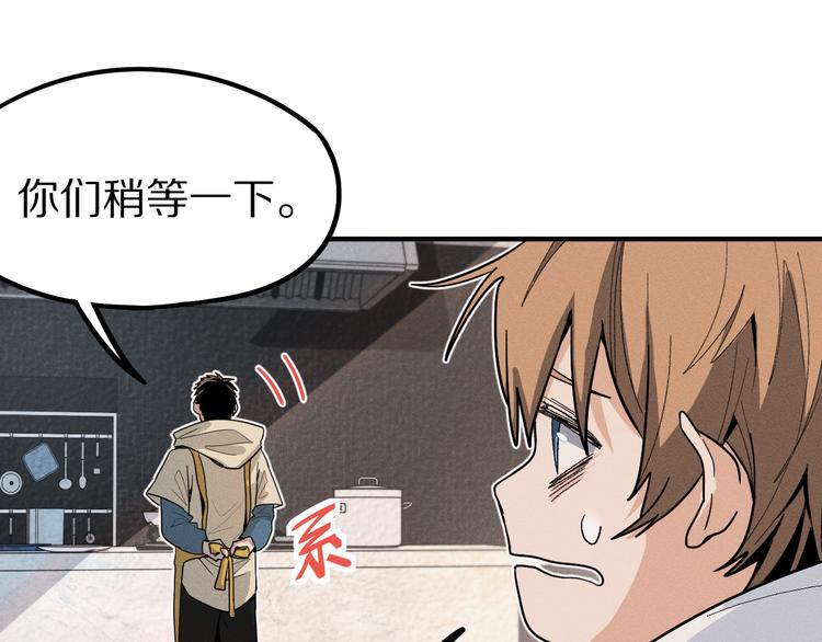 第101话 旁观因果副本回顾15