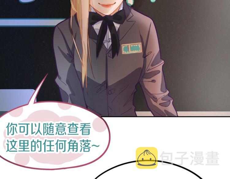 第40话 副本背后的传说45