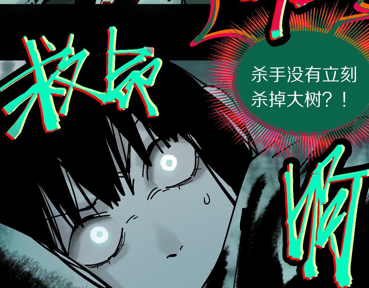 第126话 艺术家的感性98