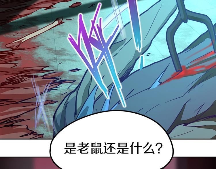 第38话 深寒91